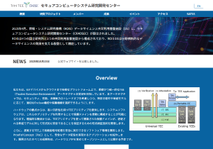情報・システム研究機構 様