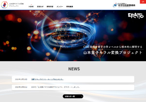 分子科学研究所 様